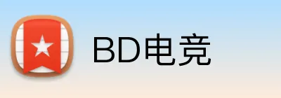 BD电竞 logo